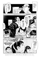 ほほえみ地童 前編のイメージ画像