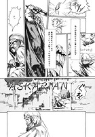 ASKARIANのイメージ画像