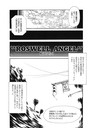 ROSWELL ANGELのイメージ画像