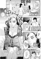 だまり妻のイメージ画像