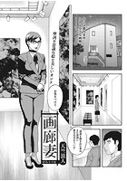 画廊妻のイメージ画像