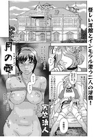 月の雫のイメージ画像