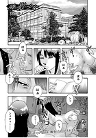 隣の影の少女のイメージ画像