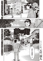 夢の街 後編のイメージ画像