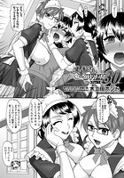 メイドさんOVER30 Part3のイメージ画像