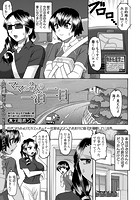 ママと2人の一泊二日のイメージ画像