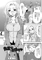 先生にお任せのイメージ画像