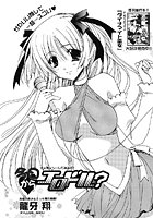 今日からエロドル？のイメージ画像