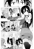 ぷにまんのイメージ画像