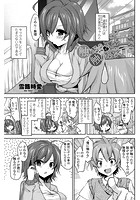 触れる？×触れない？のイメージ画像