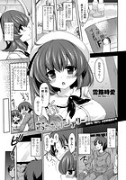 おねだりシアターのイメージ画像