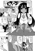 アフターケアもしないとねのイメージ画像