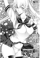 僕達の遠距離のイメージ画像