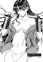 家まで待てないのイメージ画像