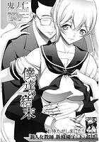 僕達の結末のイメージ画像