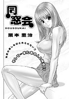 同窓会のイメージ画像