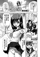 委員長の悩みのイメージ画像