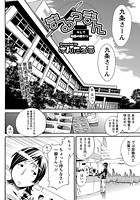 まる？まん そして物語の終わり…の表紙