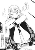 はーれむあんとのイメージ画像