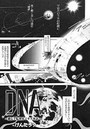 DNAのイメージ画像