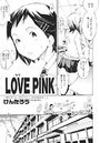 LOVE PINKのイメージ画像
