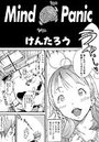 Mind Panicのイメージ画像