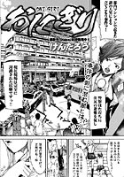 おにぎりのイメージ画像