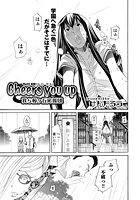 Cheers you up (9)の表紙