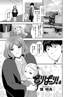 でりばり！（6）の表紙|成年コミックデータベース