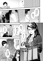 Close Relative Relationのイメージ画像