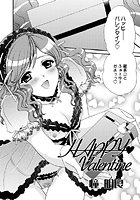 HAPPY Valentineのイメージ画像