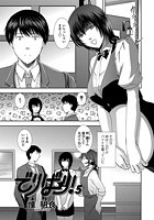 でりばり！（5）のイメージ画像