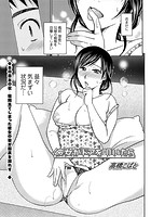 彼女がドアを叩いたら （1）のイメージ画像