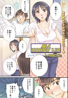 隣人 HONEY LIPのイメージ画像