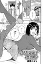 SWEET STEPのイメージ画像