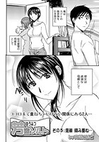 芳蜜ソルト（5）のイメージ画像