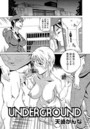 UNDERGROUNDのイメージ画像