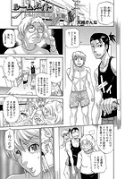 ルームメイトのイメージ画像