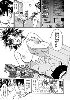 姉ちゃんより愛を込めてのイメージ画像