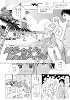姉ちゃんより愛を込めて’04のイメージ画像