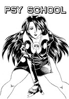 PSY SCHOOLのイメージ画像