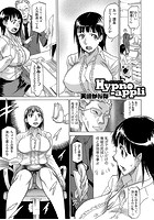 Hypno-appliのイメージ画像