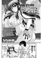 離島マーメイド （4）のイメージ画像