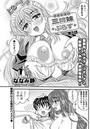 三姉妹ぷらす （5）のイメージ画像