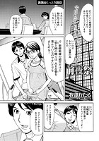 前夜祭のイメージ画像