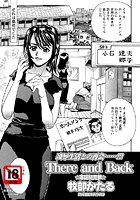There and Backのイメージ画像