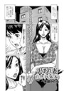 訳あり妻 百合子(36才)のイメージ画像