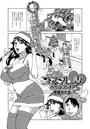 コスプレ妻 みちる(35才)のイメージ画像