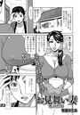 お見舞い妻 桃子(39歳)のイメージ画像