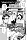 サンタ妻クリスタル(43才)のイメージ画像